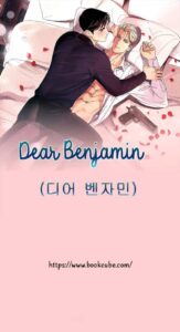 Dear Benjamin