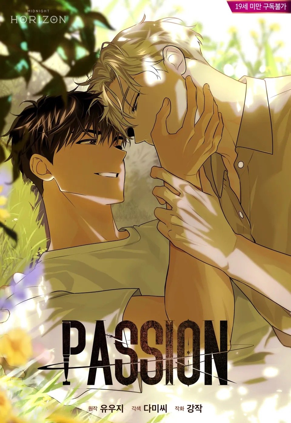 PASSION (Yuuji)