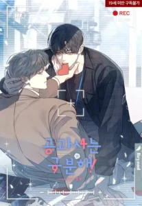 Don’t Mix Business With Pleasure!