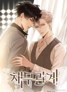 Debt of Love