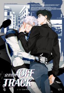 Off Track Chapter 26