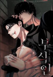 Corrosive Chapter 30