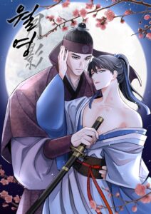 Yolyeong Chapter 38