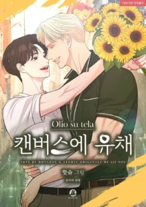 Oil on Canvas Chapter 44