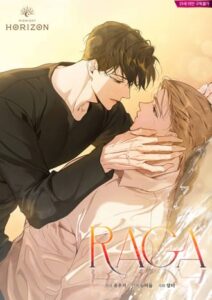 Passion:Raga Chapter 32