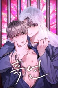 Locked in lead Chapter 7
