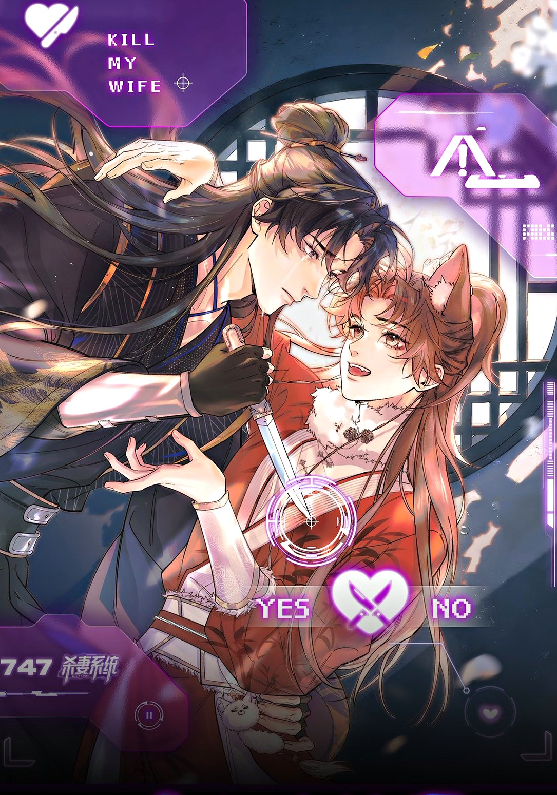 Love Desires Life [Kill-My-Wife System]