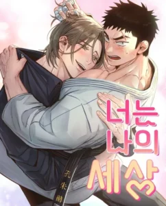 You are my world Chapter 14