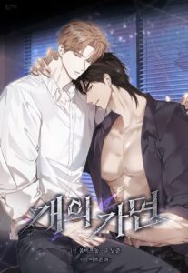 Dog’s Mask Dog’s Mask